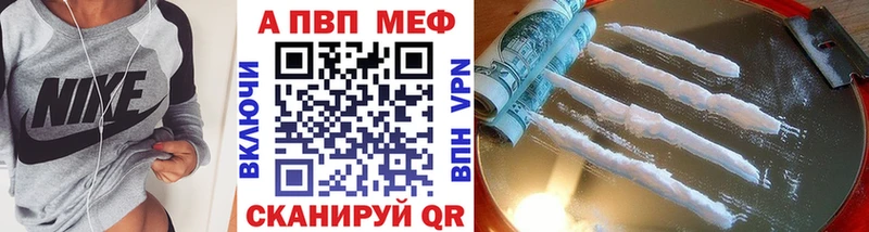 Хочу наркоту Северская COCAIN МАРИХУАНА Меф A PVP ГАШИШ