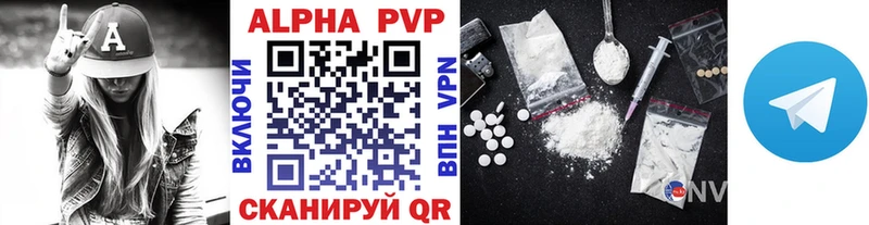 Alpha-PVP крисы CK  Северская 