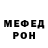 Первитин пудра NalGangDo 404