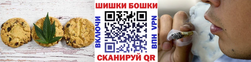 Печенье с ТГК марихуана  сколько стоит  Северская 