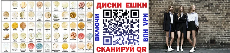 купить наркотики сайты  Северская  OMG маркетплейс  Экстази 250 мг 