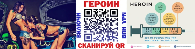Героин афганец купить наркотик Северская