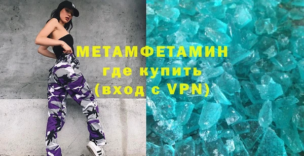 меф VHQ Абинск