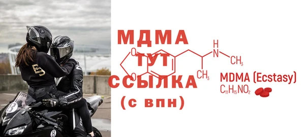 мдпв Аркадак
