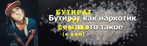 бошки Арсеньев