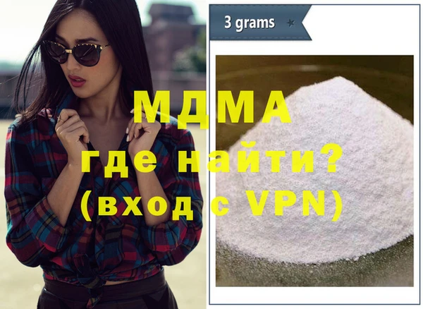мдпв Армянск