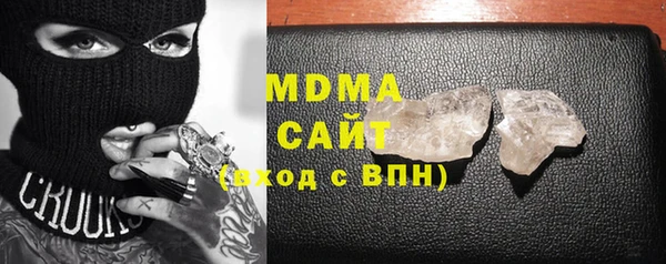 мдпв Армянск