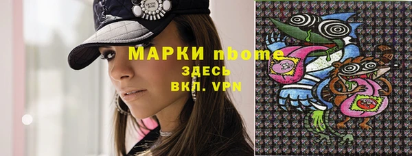 бошки Арсеньев