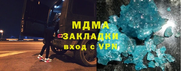 мдпв Армянск