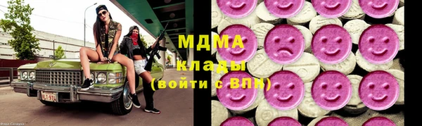 бошки Арсеньев