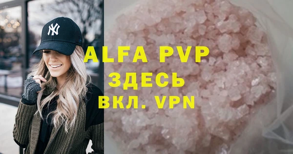 бошки Арсеньев