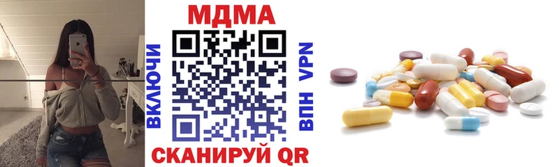 MDMA кристаллы  Северская 