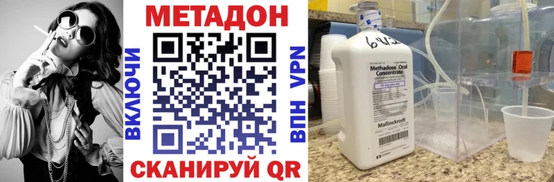 МЕТАДОН мёд  Северская 
