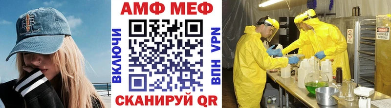 hydra маркетплейс  Северская  МЕТАМФЕТАМИН Декстрометамфетамин 99.9% 