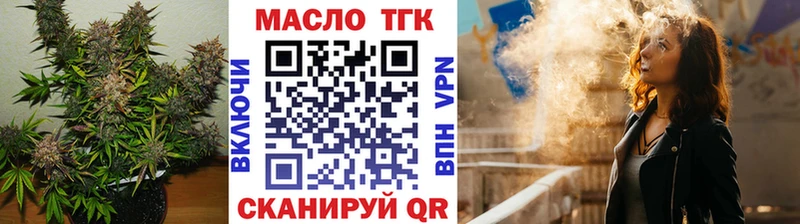 Дистиллят ТГК жижа  где купить наркоту  Северская 